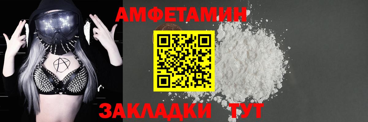 Азов  АМФЕТАМИН 97%  АМФЕТАМИН  Вход с VPN 