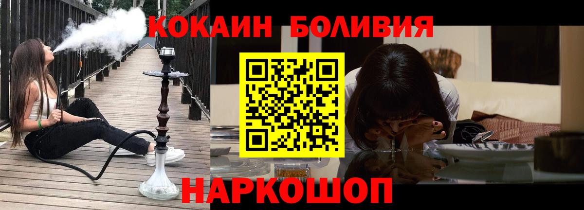 COCAIN FishScale Азов