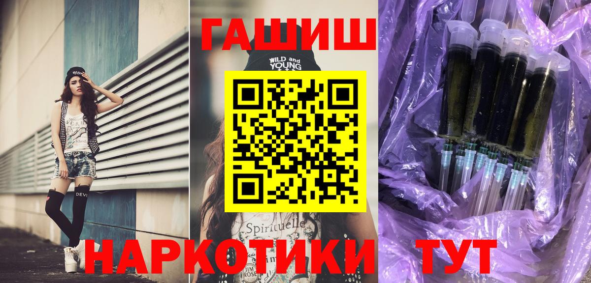 ГАШИШ убойный Азов