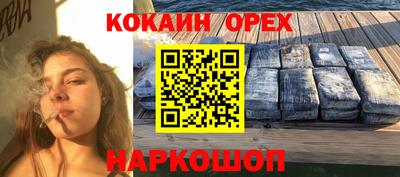 мефедрон Будённовск