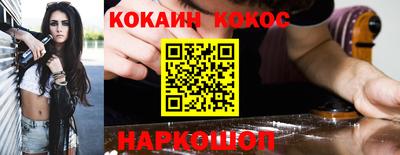 мефедрон Будённовск