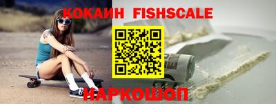 мефедрон Будённовск