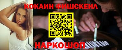 мефедрон Будённовск