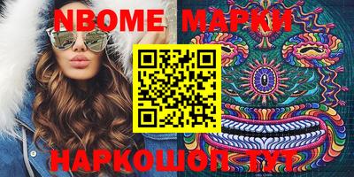 мефедрон Будённовск