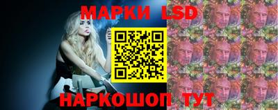 марки lsd Бузулук