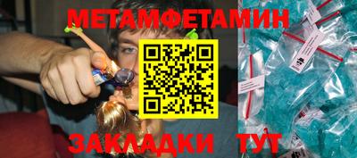мефедрон Будённовск