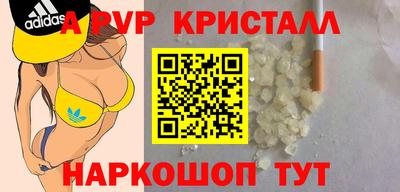 мефедрон Будённовск