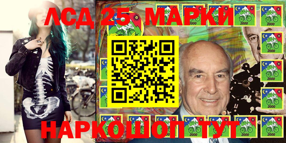 Азов  Марки N-bome 1,8мг  Вход с VPN 