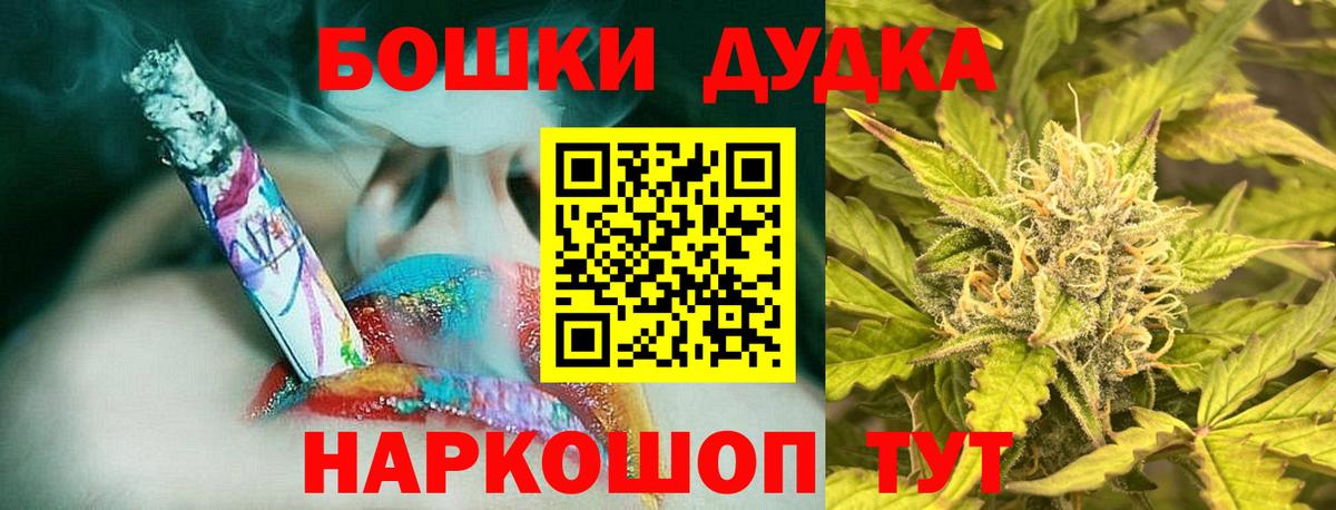 Шишки марихуана гибрид Азов