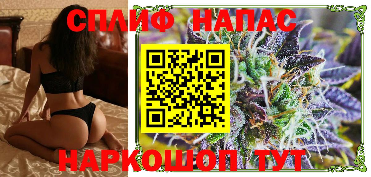Бошки Шишки Bruce Banner  Шишки марихуана White Widow  Бошки Шишки Bruce Banner  Бошки марихуана семена  Азов  Вход с VPN 